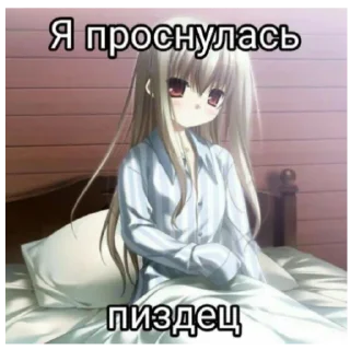 🤢 emoji Нижневартовск @weraresttfgd Telegram sticker 6 of 30