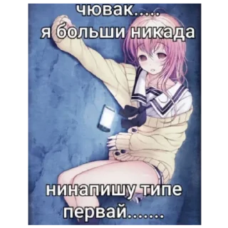 🤢 emoji Нижневартовск @weraresttfgd Telegram sticker 12 of 30