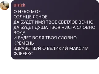 🐛 emoji Облачный чат (18+) pack by @QuotLyBot Telegram sticker 17 of 31