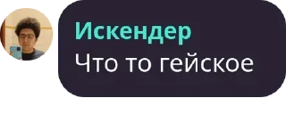 😁 emoji Облачный чат (18+) pack by @QuotLyBot Telegram sticker 7 of 31