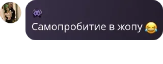 😁 emoji Облачный чат (18+) pack by @QuotLyBot Telegram sticker 13 of 31