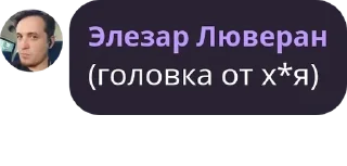 Sticker from Облачный чат (18+) pack by @QuotLyBot