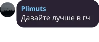 Sticker from Облачный чат (18+) pack by @QuotLyBot