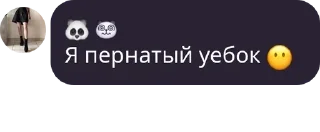 Sticker from Облачный чат (18+) pack by @QuotLyBot