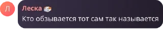 🤔 emoji Облачный чат (18+) pack by @QuotLyBot Telegram sticker 14 of 31