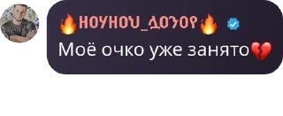 🌟 emoji Облачный чат (18+) pack by @QuotLyBot Telegram sticker 20 of 31