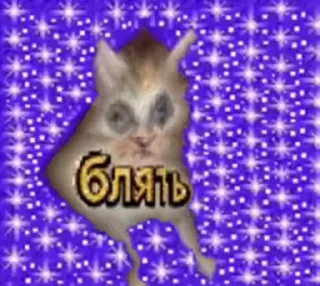 😡 emoji СТИКЕРЫ КИРИЛЛА Telegram sticker 10 of 40