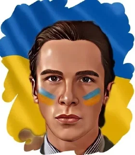 🇺🇦 emoji СТИКЕРЫ КИРИЛЛА Telegram sticker 12 of 40