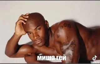 Sticker from Михуйчик
