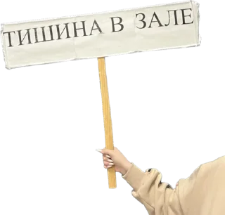 Sticker from @flghe топ, димас лох