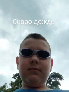 🌟 emoji Димас Telegram sticker 9 of 41