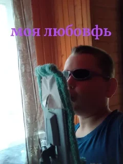 🌟 emoji Димас Telegram sticker 17 of 41