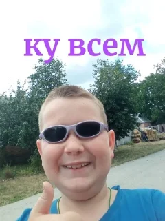 🌟 emoji Димас Telegram sticker 13 of 41