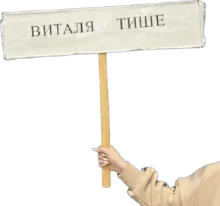 Sticker from @flghe топ, димас лох