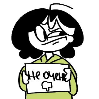 👎 emoji Мелочь пузатая 2.0 Telegram sticker 4 of 56