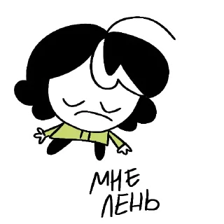 🤸‍♂ emoji Мелочь пузатая 2.0 Telegram sticker 15 of 56