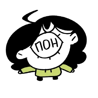 🙂 emoji Мелочь пузатая 2.0 Telegram sticker 2 of 56