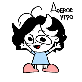 🌞 emoji Мелочь пузатая 2.0 Telegram sticker 6 of 56