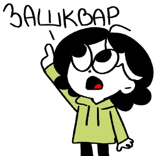 🤮 emoji Мелочь пузатая 2.0 Telegram sticker 5 of 56
