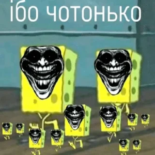 🌟 emoji Хуйня by @DaiverInfoKanal Telegram sticker 1 of 120