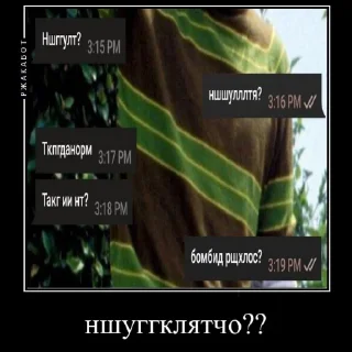 Sticker from зиг хайль