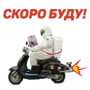 Sticker from REVO