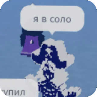 👍 emoji Rouxls Kaard Deltarune @Undertarune Telegram sticker 24 of 95