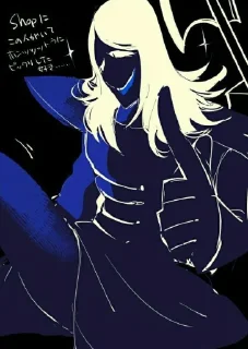 🤩 emoji Rouxls Kaard Deltarune @Undertarune Telegram sticker 10 of 95