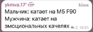 😘 emoji Мой стикерпак @moyi_stikery_bot Telegram sticker 15 of 43
