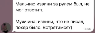 😅 emoji Мой стикерпак @moyi_stikery_bot Telegram sticker 21 of 43