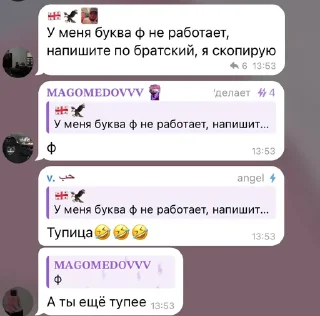 😋 emoji Мой стикерпак @moyi_stikery_bot Telegram sticker 20 of 43