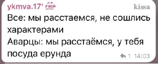 😎 emoji Мой стикерпак @moyi_stikery_bot Telegram sticker 17 of 43