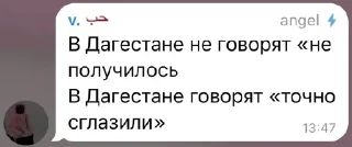😎 emoji Мой стикерпак @moyi_stikery_bot Telegram sticker 10 of 43