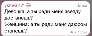 😋 emoji Мой стикерпак @moyi_stikery_bot Telegram sticker 11 of 43