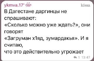 😘 emoji Мой стикерпак @moyi_stikery_bot Telegram sticker 9 of 43