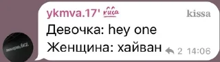 😍 emoji Мой стикерпак @moyi_stikery_bot Telegram sticker 19 of 43