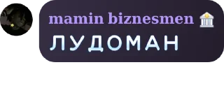 🔤 emoji создатель @d4thstroke Telegram sticker 16 of 52