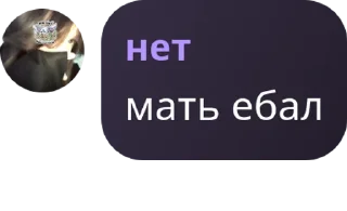 🍶 emoji создатель @d4thstroke Telegram sticker 17 of 52