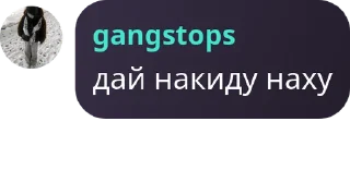 🍂 emoji создатель @d4thstroke Telegram sticker 3 of 52