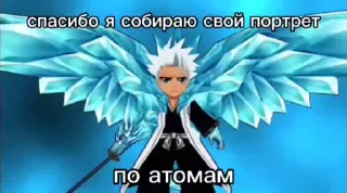 🌟 emoji хуй блич Telegram sticker 16 of 120