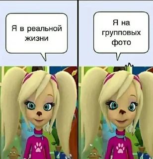 🤩 emoji Джастик бобик @TgEmodziBot Telegram sticker 10 of 12