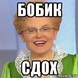 🤩 emoji Джастик бобик @TgEmodziBot Telegram sticker 3 of 12