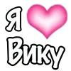 🩷 emoji VPN 👉 @gptVPNrbot Telegram sticker 5 of 200