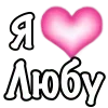 🩷 emoji VPN 👉 @gptVPNrbot Telegram sticker 20 of 200