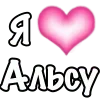 🩷 emoji VPN 👉 @gptVPNrbot Telegram sticker 10 of 200