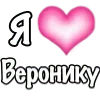 🩷 emoji VPN 👉 @gptVPNrbot Telegram sticker 18 of 200