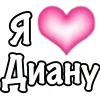 🩷 emoji VPN 👉 @gptVPNrbot Telegram sticker 22 of 200