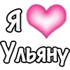🩷 emoji VPN 👉 @gptVPNrbot Telegram sticker 3 of 200