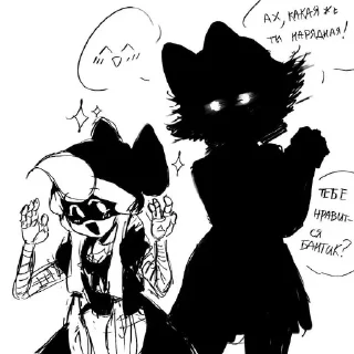 🐱 emoji N & Tessa  | @Imkillmyselff1 Telegram sticker 10 of 40