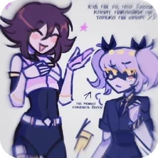 🥰 emoji N & Tessa  | @Imkillmyselff1 Telegram sticker 16 of 40